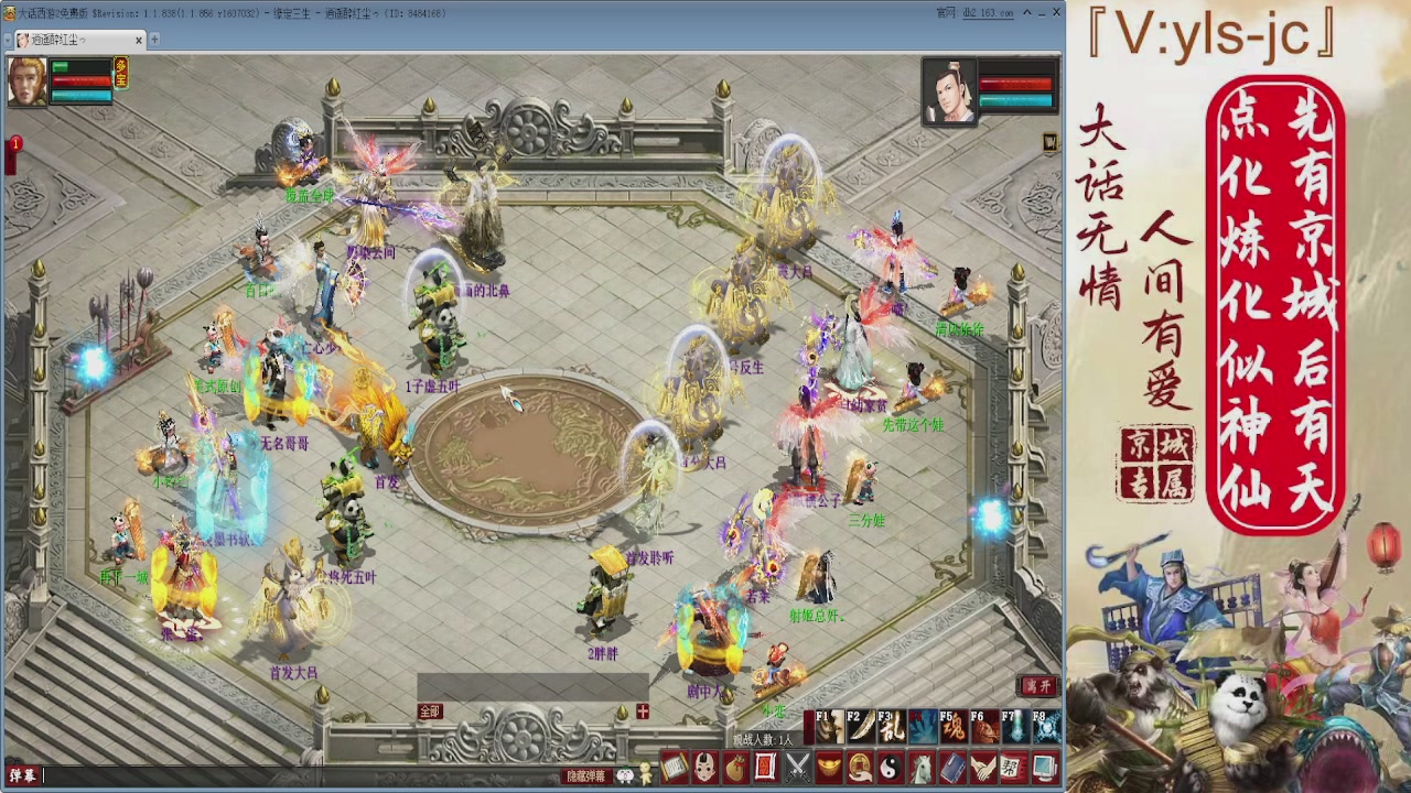 客官，里面有座里面请。