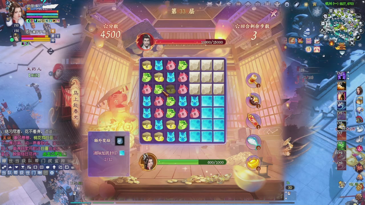 星光记得每天领取！我也是每天打架谢谢