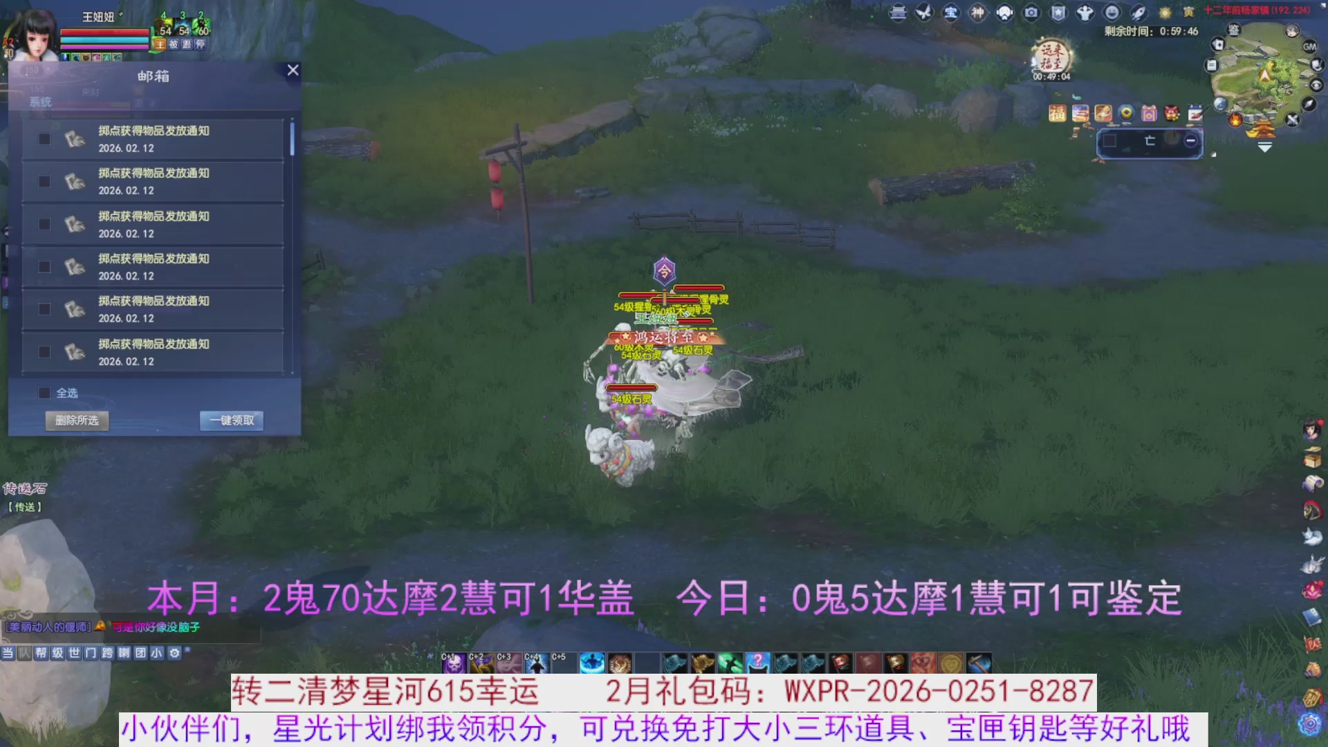 宝子进来陪我打会宝