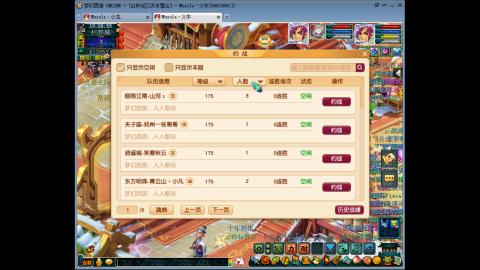 梦幻单挑第一人！