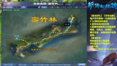 能绑定下星光吗？636幸运日常、守财