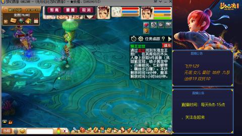 无与伦比梦幻西游区