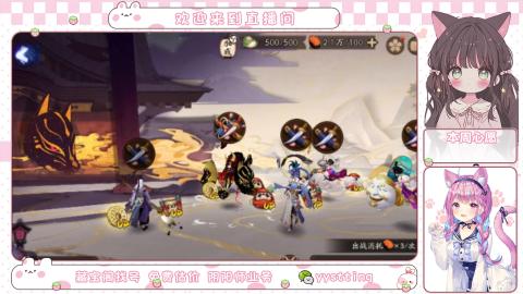 托管小赛季滴滴