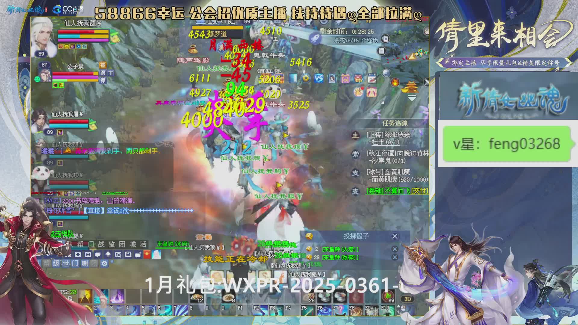 吃饭睡觉打姑子