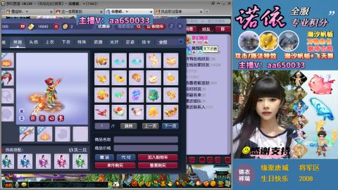 全服积分换滑板/猪/飞天舞/万物生长等