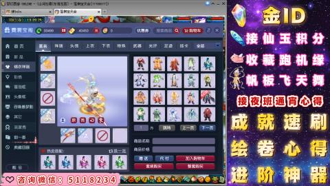 成就●心得●积分●进阶●神器●金ID