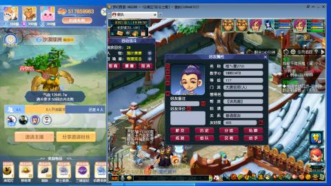 遇见.最好的你们！