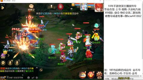 接熔练-找号-金银-练宠粽子月饼