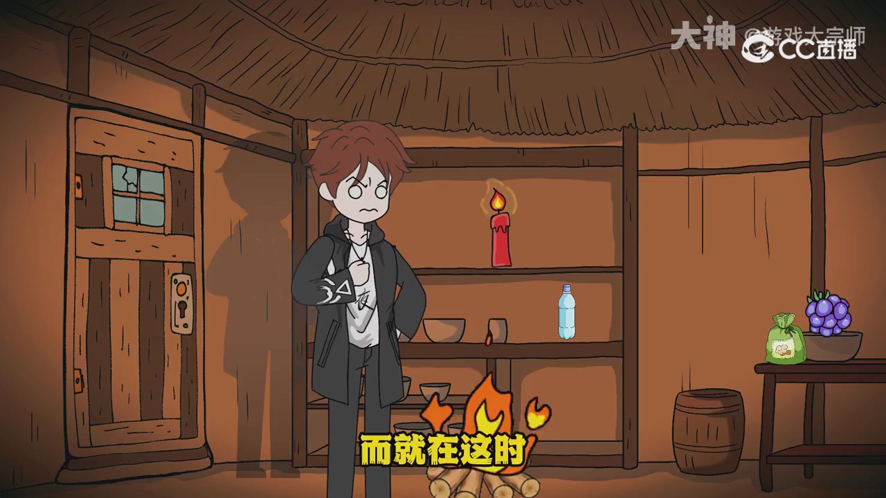 【梦幻漫剧】天命求生