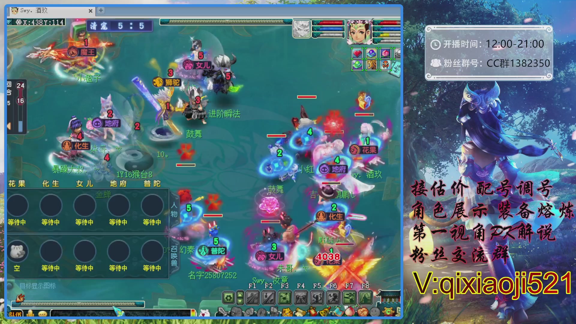 175第一视角PK解说