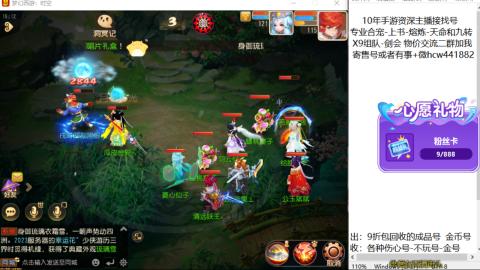 接熔练-找号-金银-练宠粽子月饼