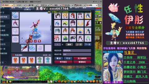 全服帮换帆板飞天舞飘带合鸣施法特效等积分