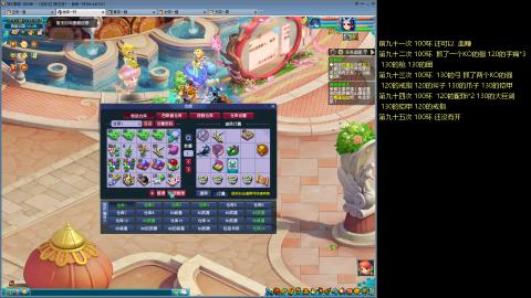 135飞升跑环平民的选择