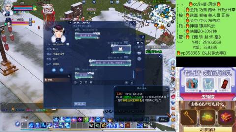 接托管-看直播/星光领积分兑好礼