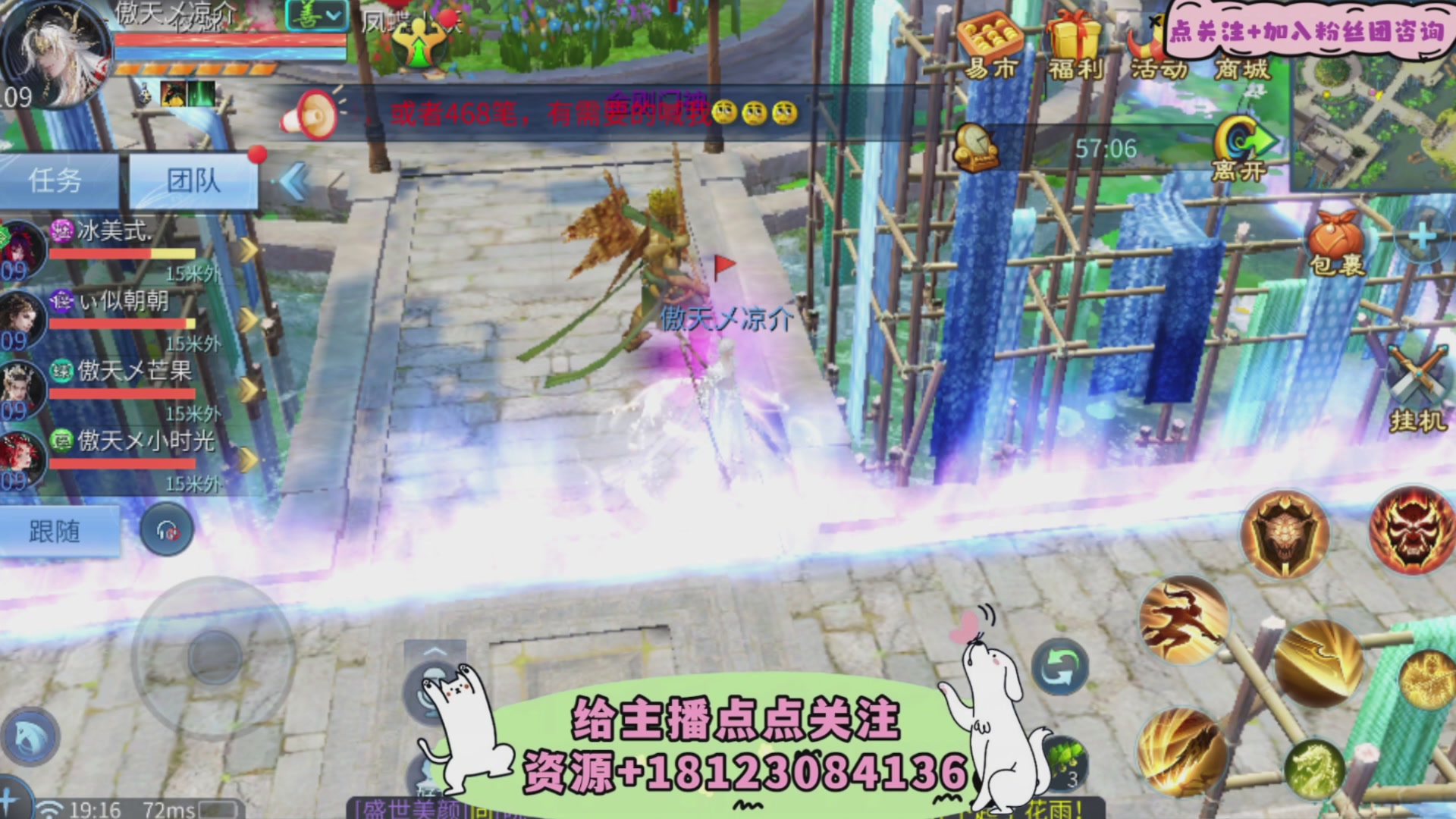 接托管-接资源-接升级打造