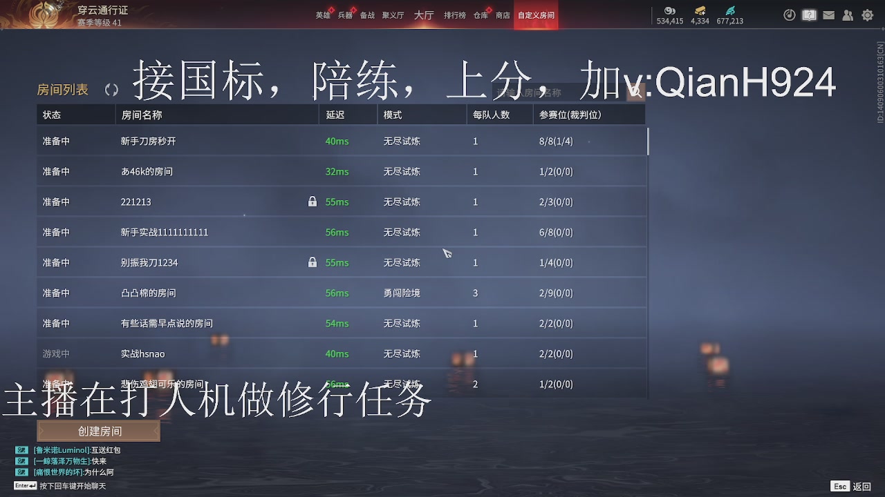 争取今天不红温