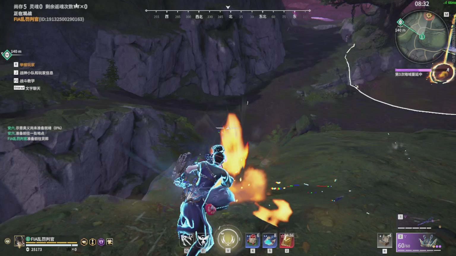 卿梦安心的直播间