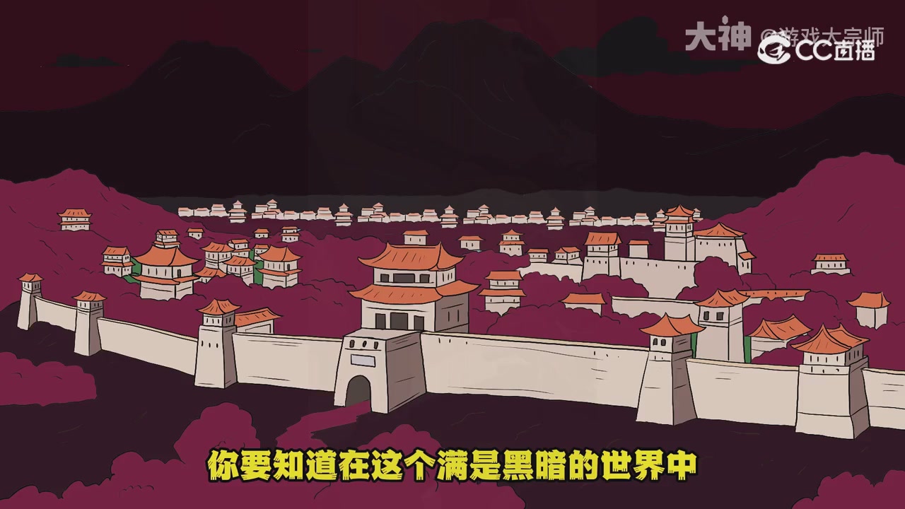 【梦幻漫剧】天命求生