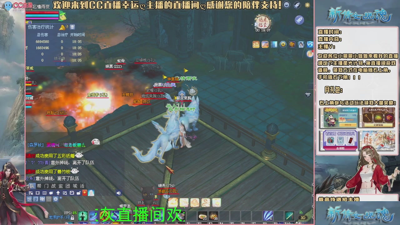 幸运ღ灰灰的直播间