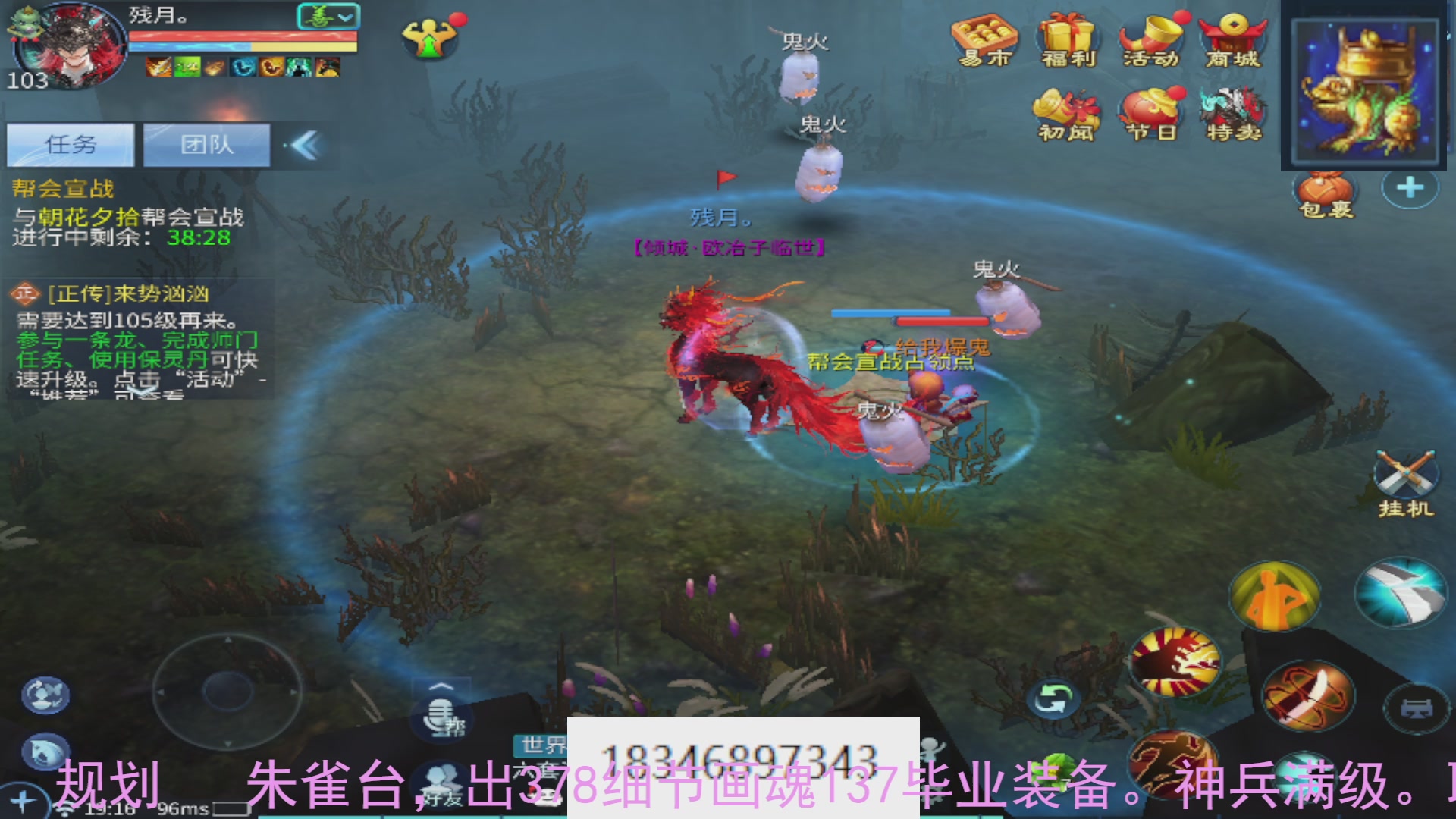 需要托管么？倩女最敬业主播