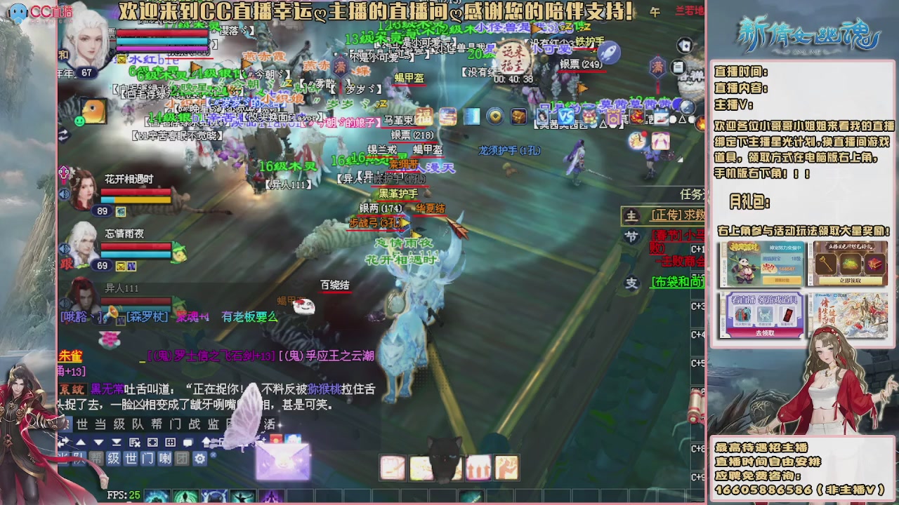 【幸运】ღ天刚亮的直播间