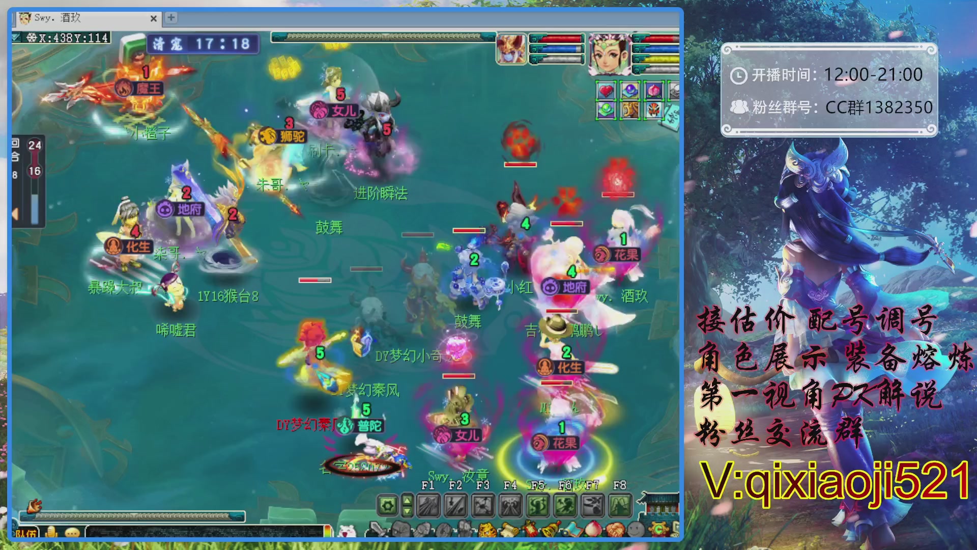 175第一视角PK解说