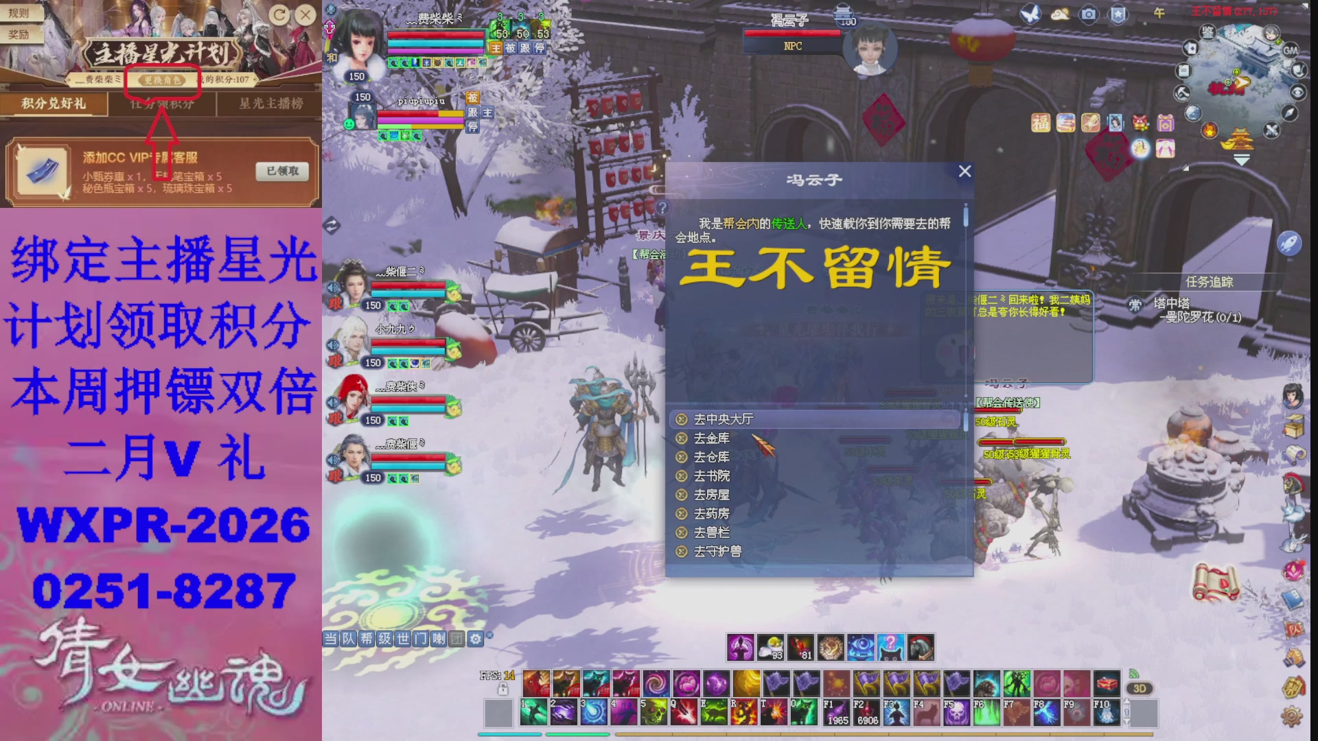 能绑定下星光吗？