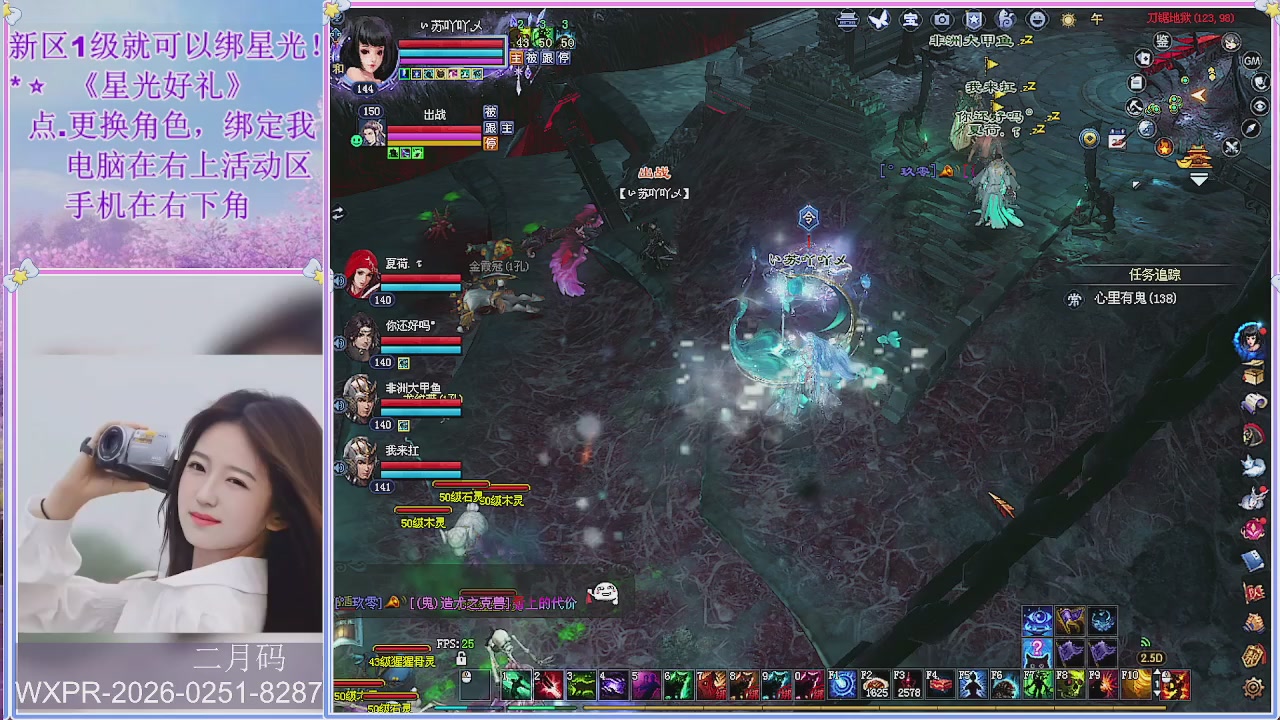 鲜衣怒马小划子