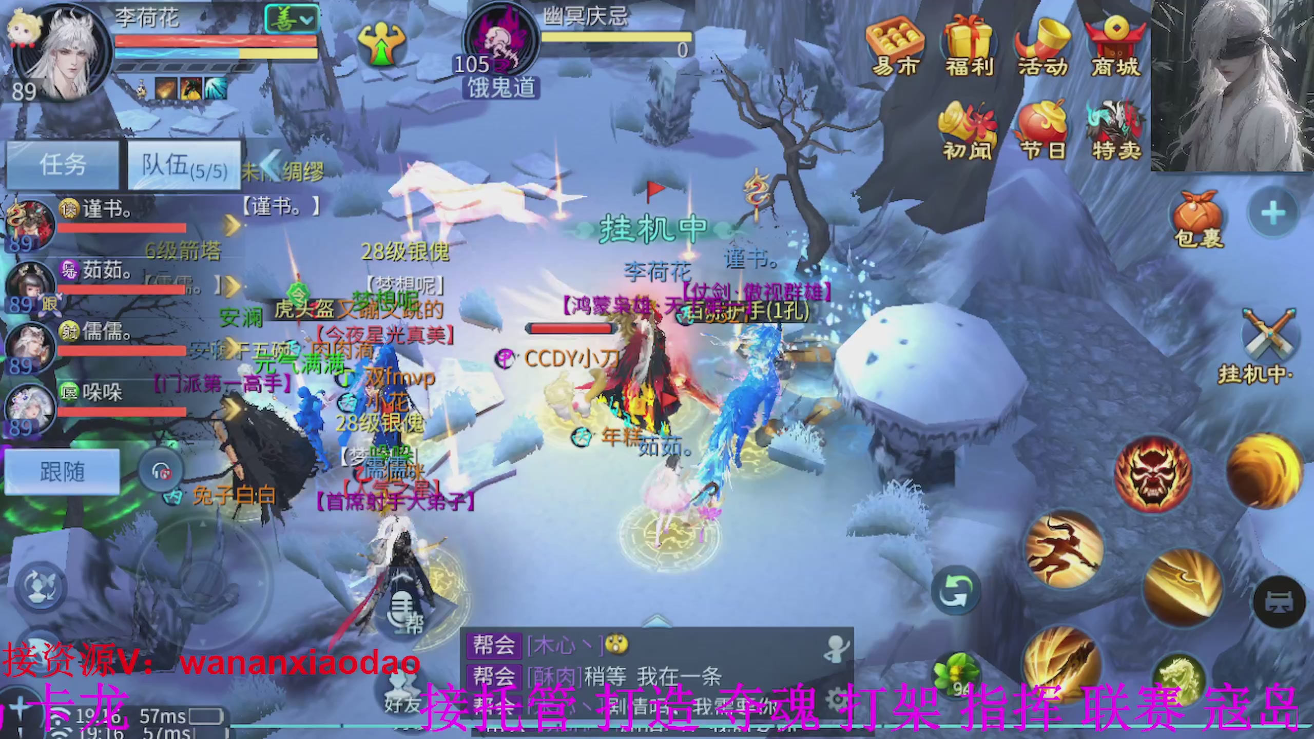 专业新区打造冲榜大翅膀