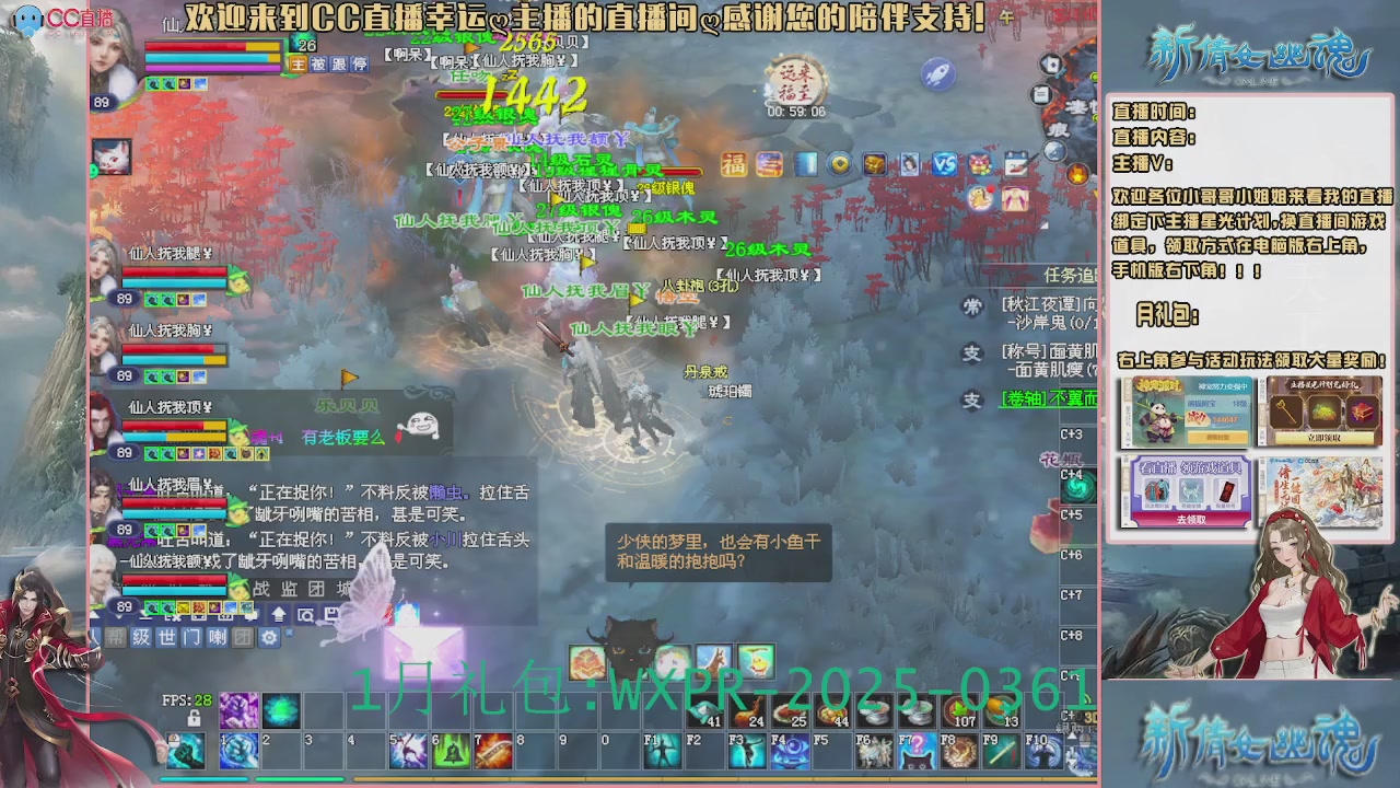 【幸运】ღ老高的直播间