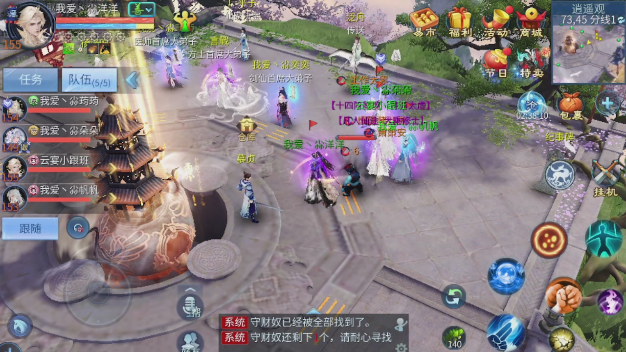 接托管打造指挥夺魂