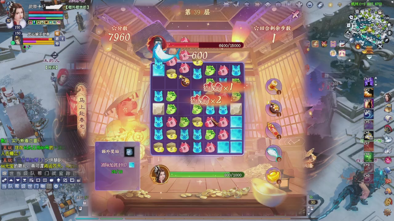 星光记得每天领取！我也是每天打架谢谢