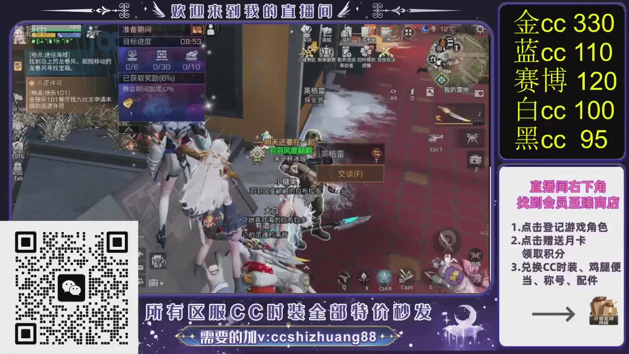 你什么登西的轮播