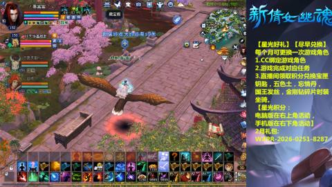 能绑定下星光吗？636幸运日常、守财