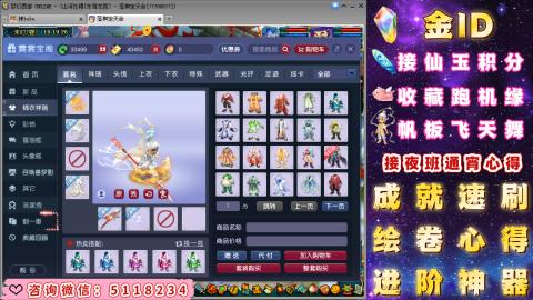 成就●心得●积分●进阶●神器●金ID