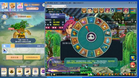 遇见.最好的你们！