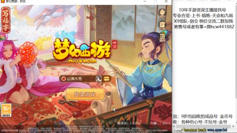 接熔练-找号-金银-练宠粽子月饼