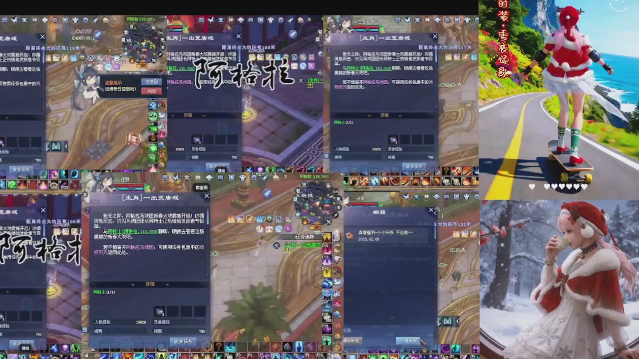 能绑定下星光吗？636幸运日常、守财