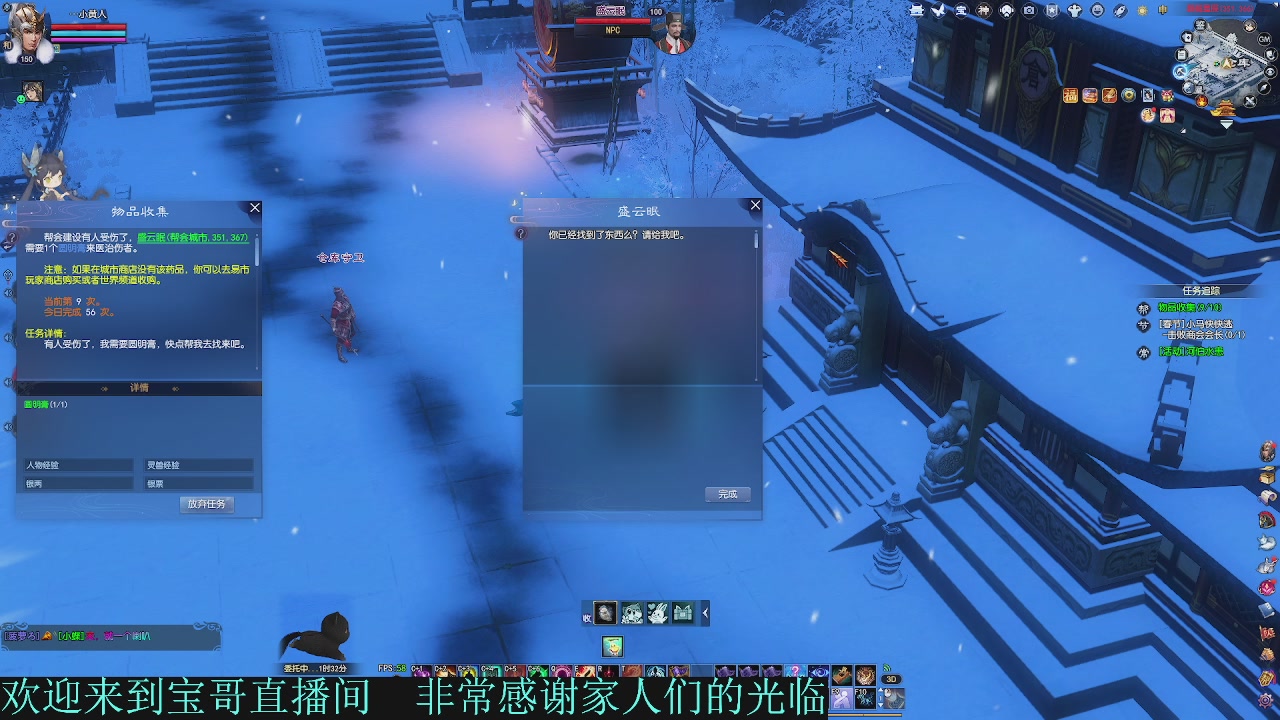 2026-接全托半托