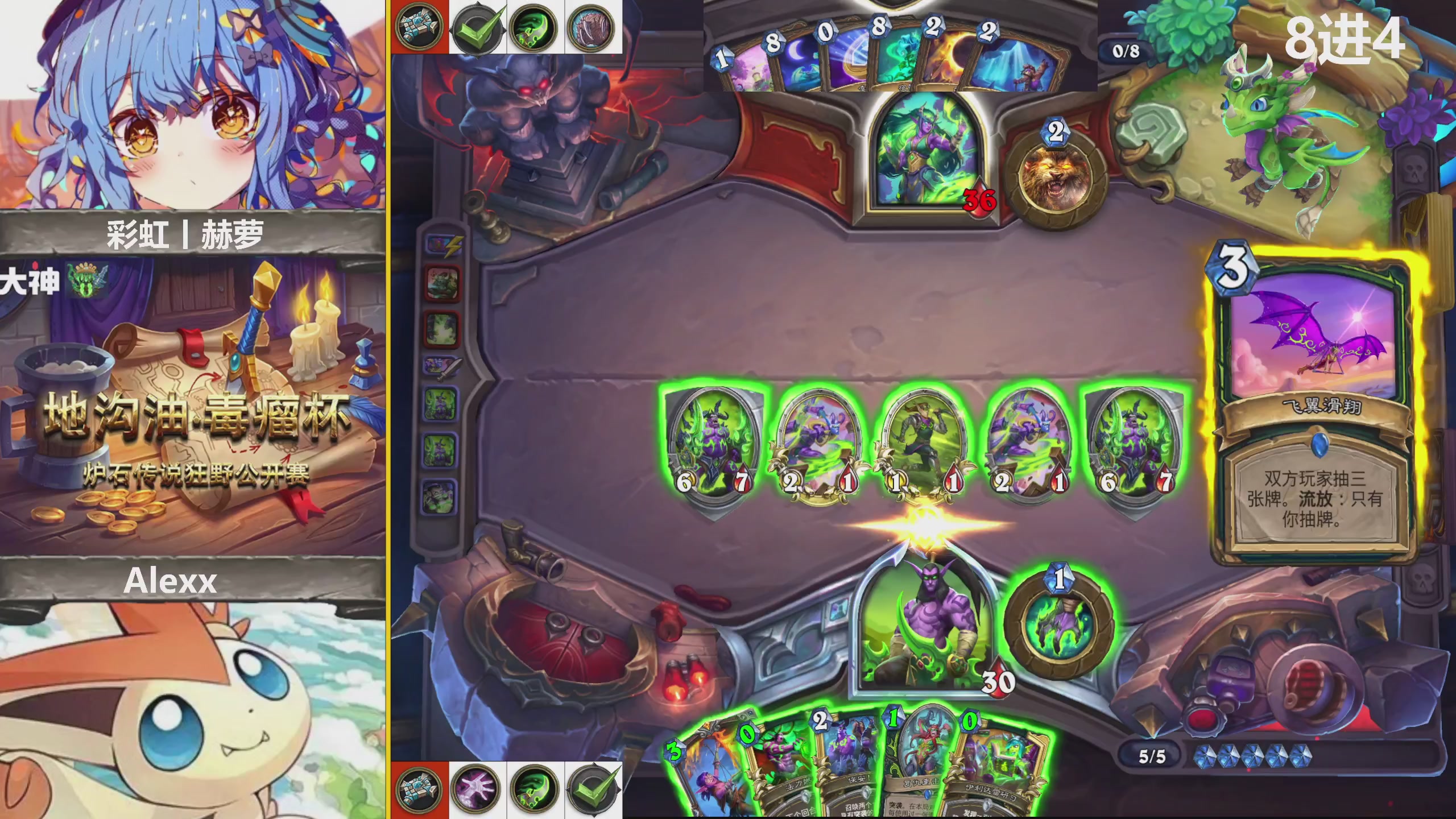 地沟油毒瘤杯狂野公开赛