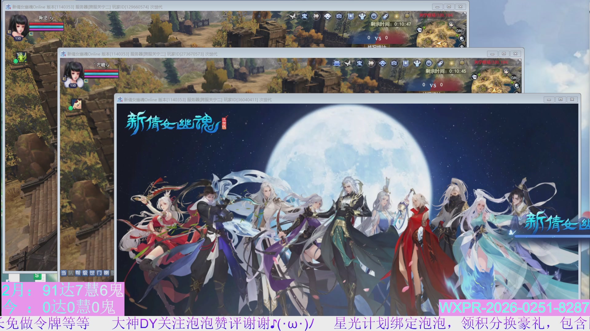 宝快来陪我打大二~