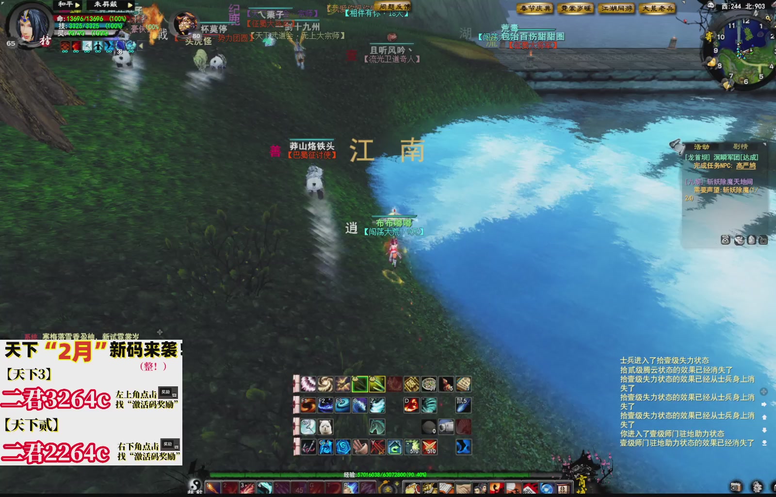 1.9——天下贰经典版！三端互通！