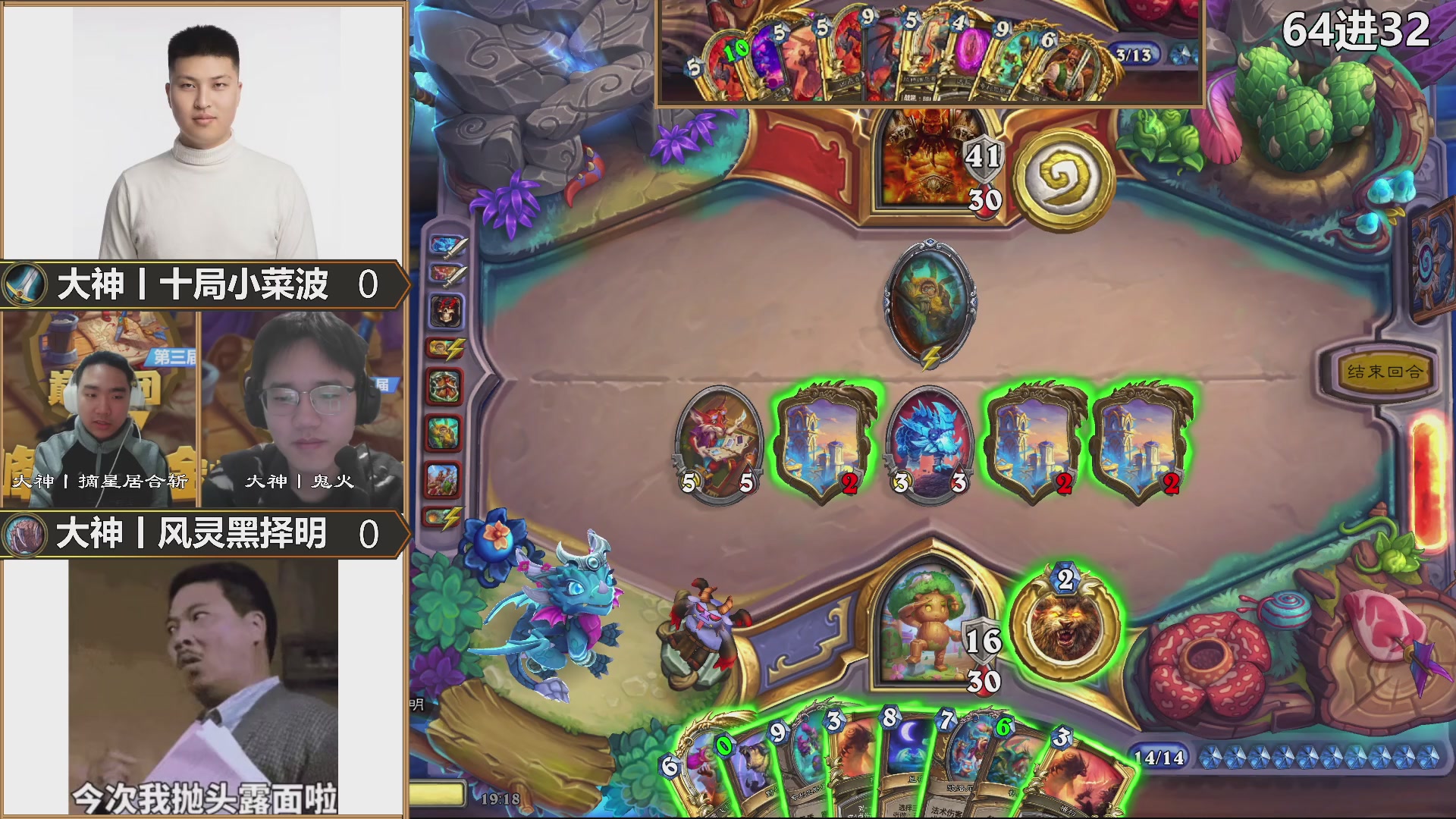 巅峰团赏金赛S3