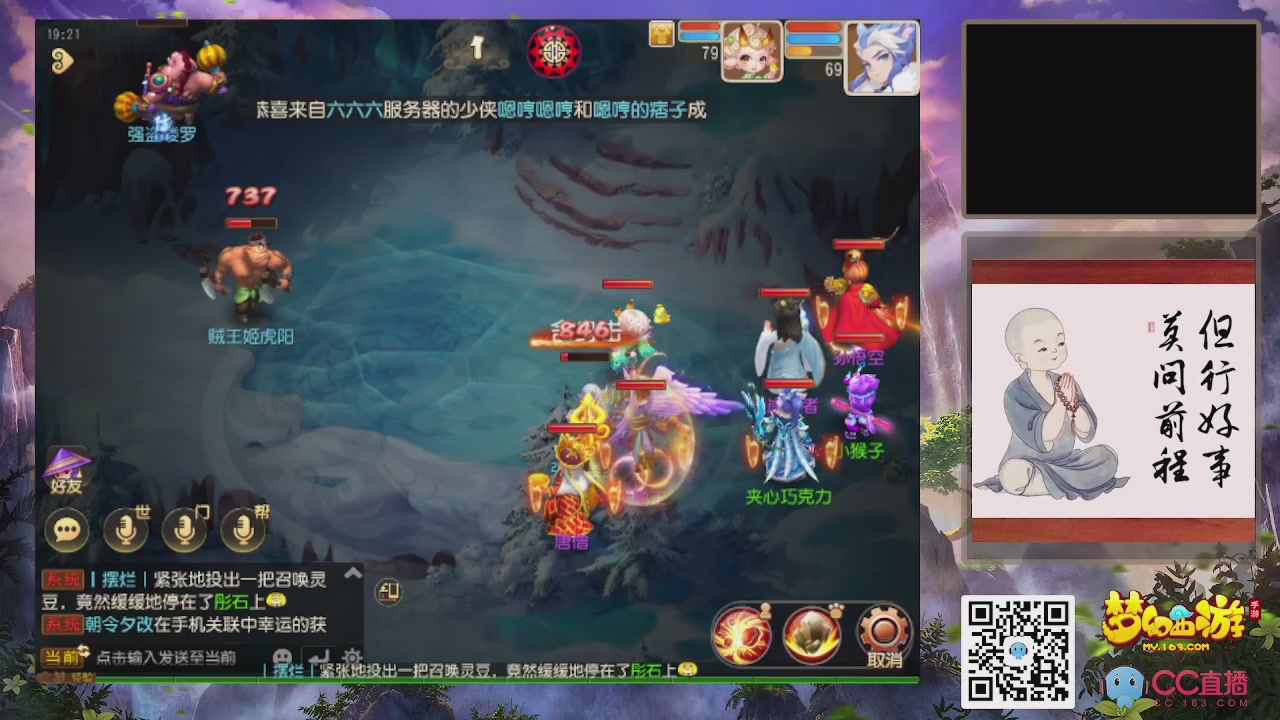 轻享服！！！出发！出发！出发！！！