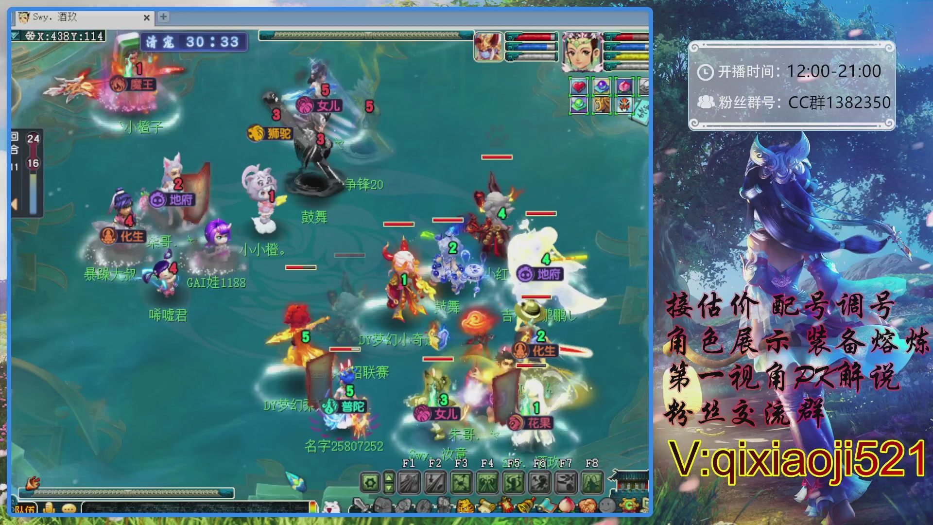 175第一视角PK解说