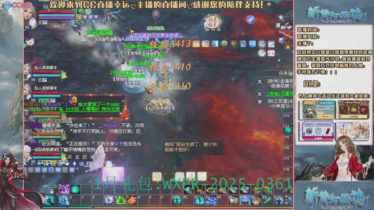 【幸运】ღ老高的直播间