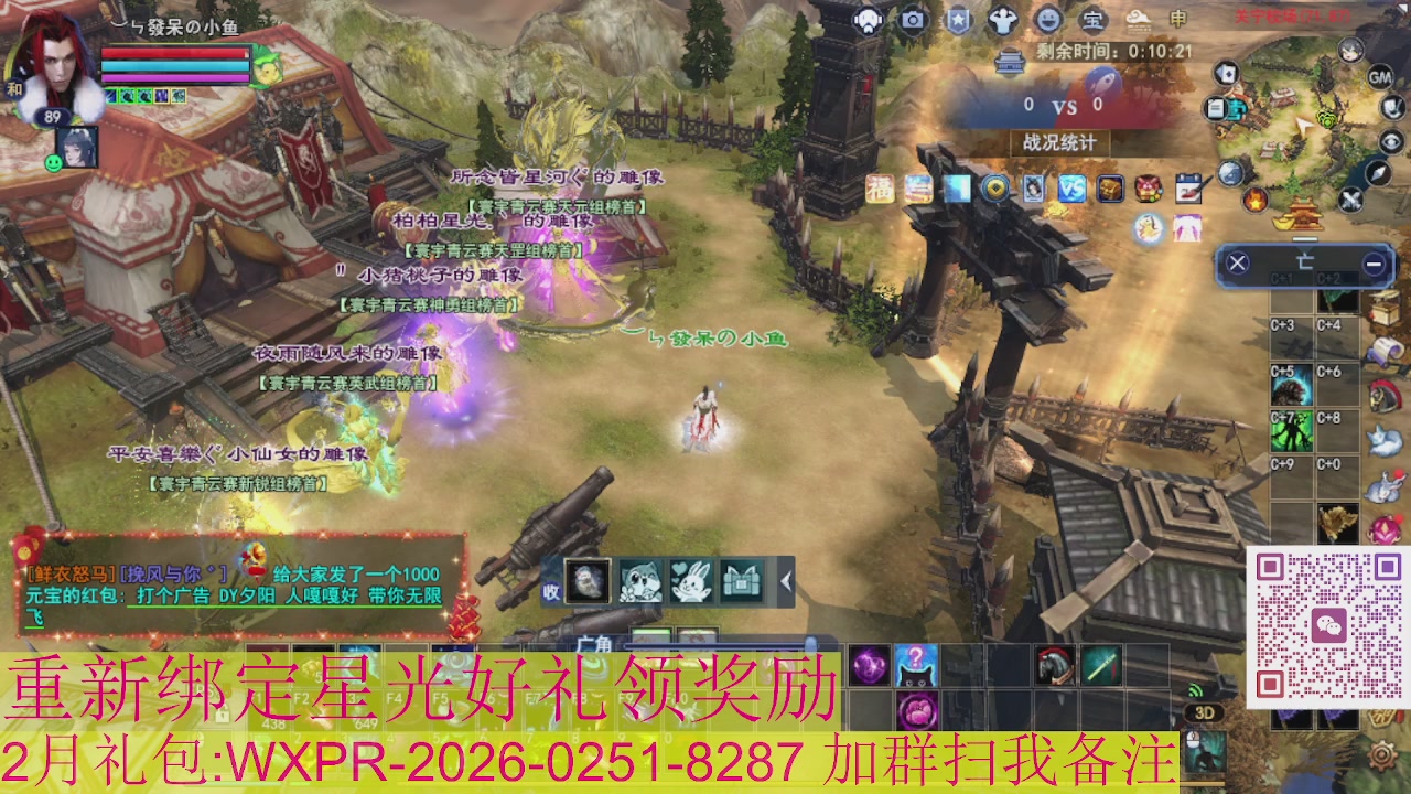 1级就可以绑星光接集影法器