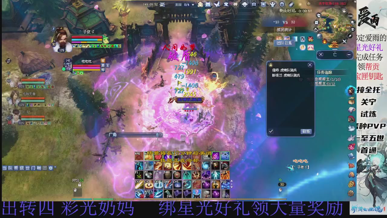 接托管 绑星光领积分