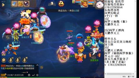 轻享服蜃境九转剑会天命之奕