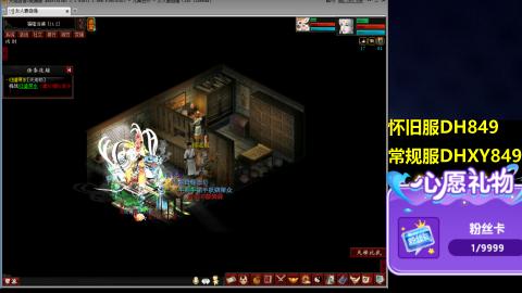 大话第一老太太